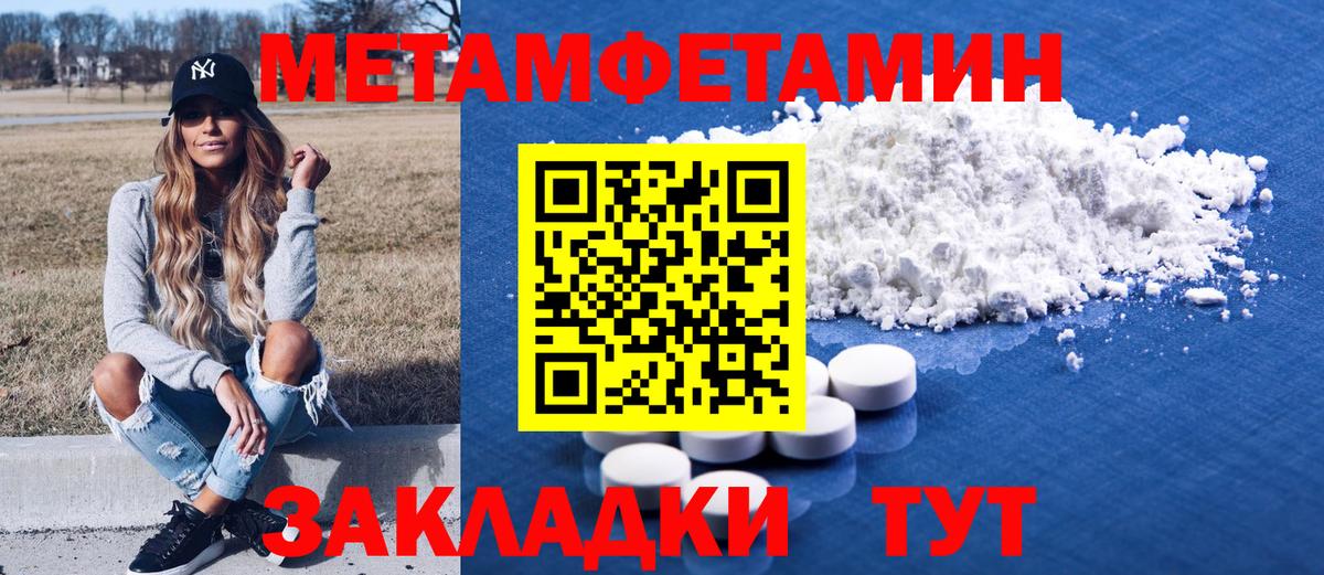 АМФ Розовый Холмск