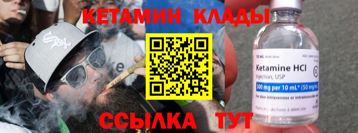 ГАШ  Cocaine  Экстази  Вход с VPN  Холмск  Меф   Метамфетамин  Конопля 