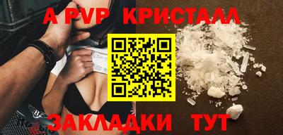 PSILOCYBIN Ликино-Дулёво