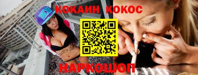 спиды Ливны