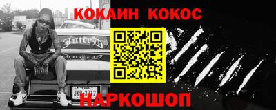 PSILOCYBIN Ликино-Дулёво