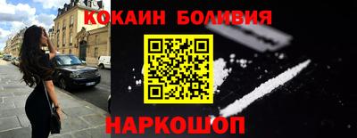 спиды Ливны