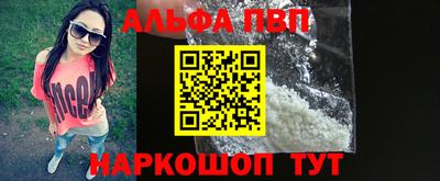 марки lsd Лесосибирск
