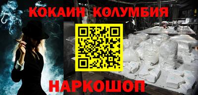 спиды Ливны