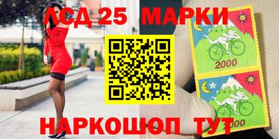 спиды Ливны