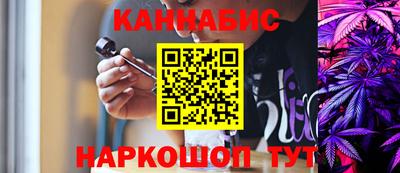 спиды Ливны