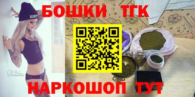 спиды Ливны