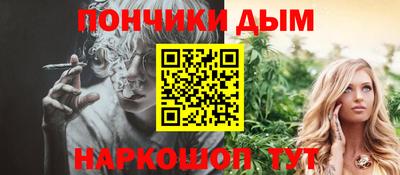 спиды Ливны