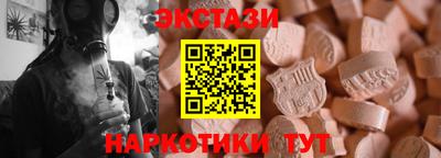 марки lsd Лесосибирск