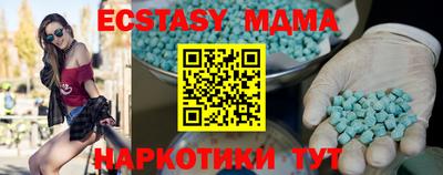 марки lsd Лесосибирск