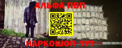 марки lsd Лесосибирск