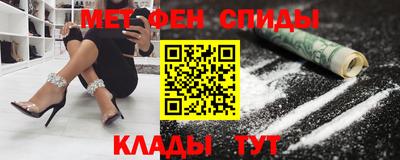 марки nbome Малгобек