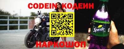 марки nbome Малгобек