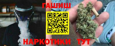 марки nbome Малгобек