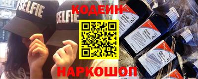 спиды Ливны