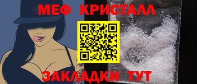 марки nbome Малгобек