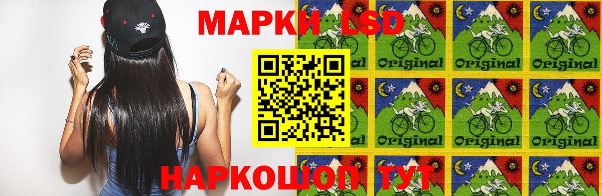 LSD-25 экстази кислота  Вход с VPN  ЛСД экстази кислота  Холмск 