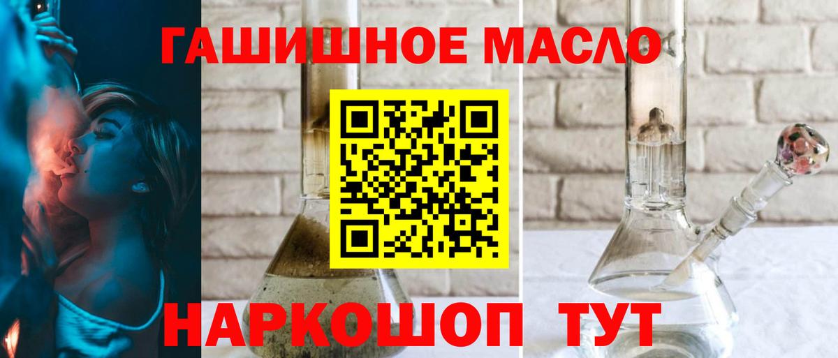 Холмск  ТГК концентрат  сколько стоит  Вход с VPN 