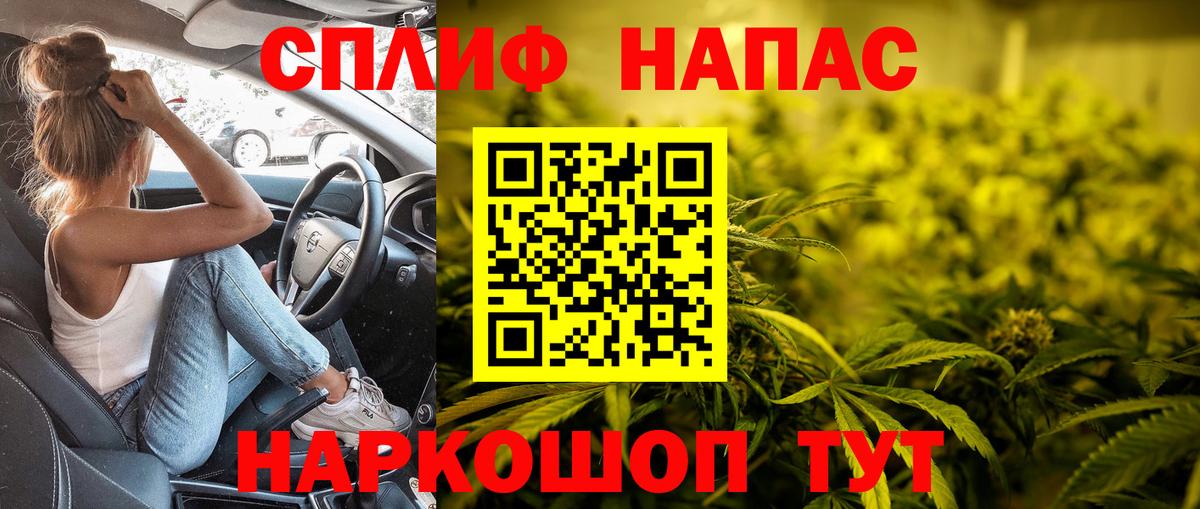 МАРИХУАНА Bruce Banner  Марихуана SATIVA & INDICA  Вход с VPN  МАРИХУАНА Amnesia  Холмск 